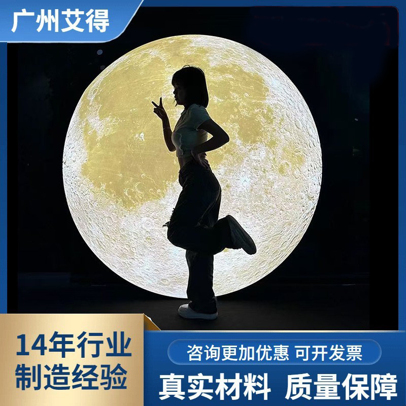 户外防水发光月球灯箱 网红打卡点氛围装饰创意灯花园餐厅落地灯