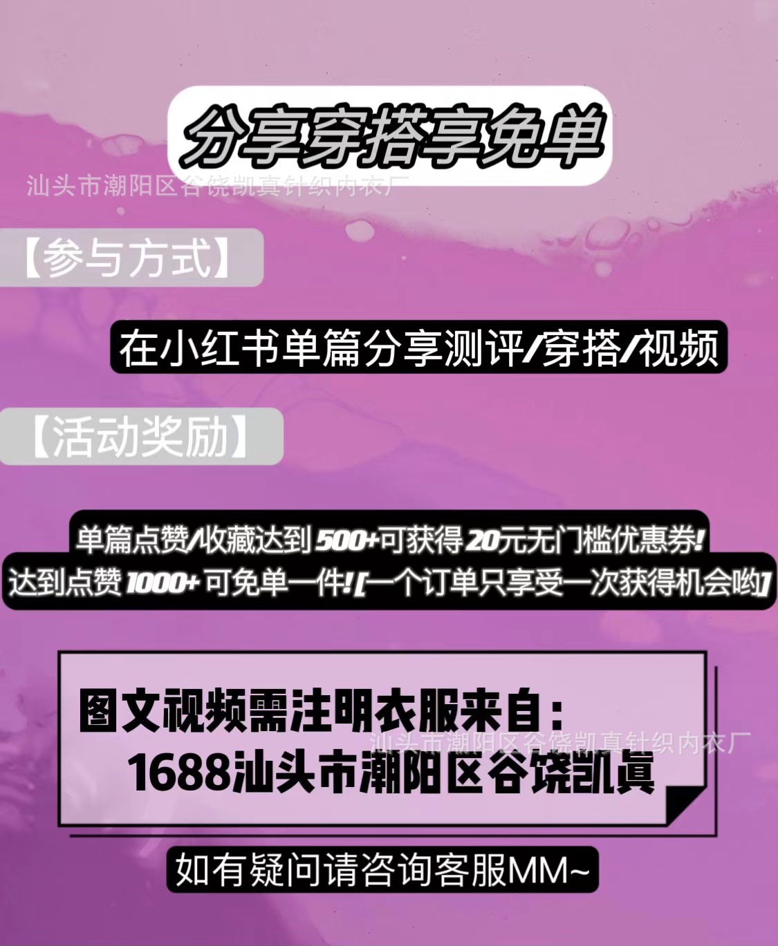 微信图片_20230915011201