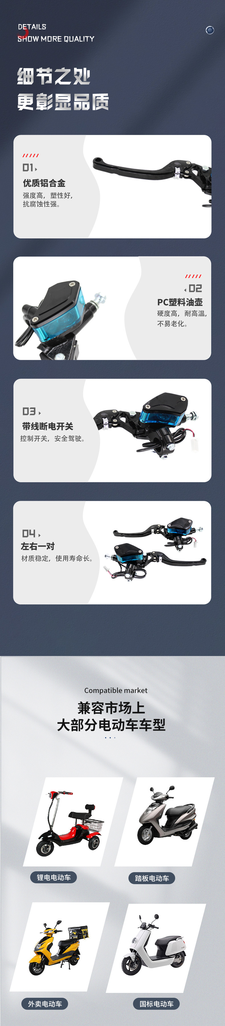 Electric motorcycle modified mango upper pump motorcycle accessories applicable to Zuma pedal GY6 electric vehicle oil pump brake upper pump