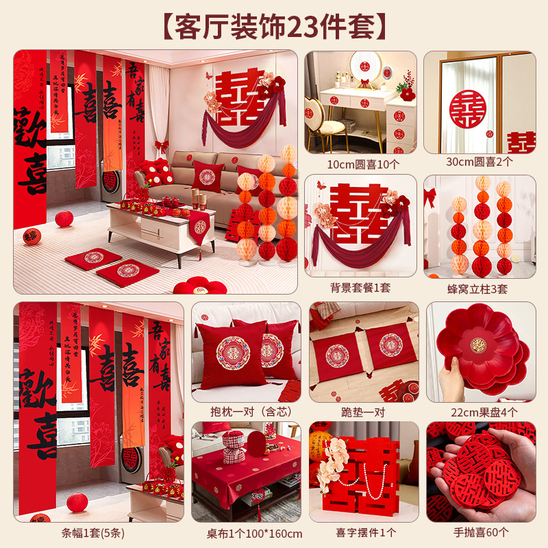 Decoración de la casa de boda, decoración de la casa de bodas, habitación de bodas