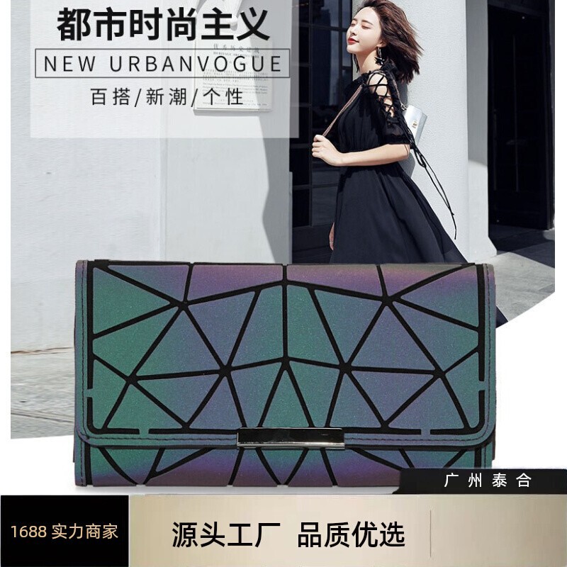 Factory Ordered Export 70% off Long Women's Wallet Geometric Luminous Quilted Bag Reflective Clutch Bag Card Change Factory Ordered Export 70% off Long Women's Wallet Geometric Luminous Quilted Bag Reflective Clutch Bag Card Change
