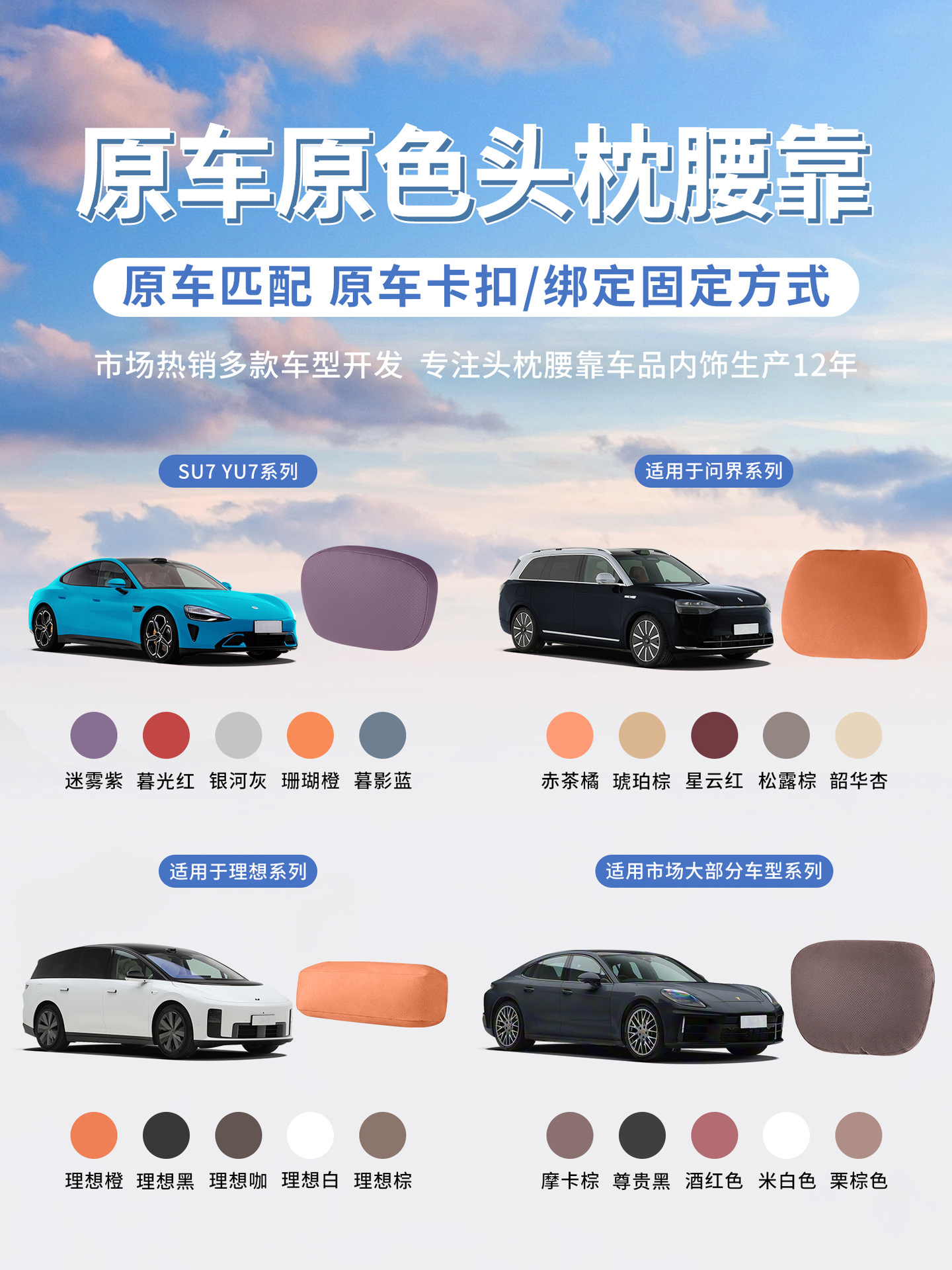 Ideal L9L8L7I8L6One Headrest Neck Pillow Official Auxiliary Soft Pillow Neck Pillow Lumbar Support Car Accessories
