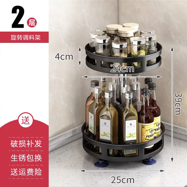 Negro redondo de dos capas