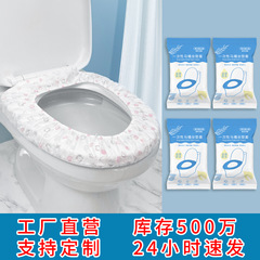 旅行用使い捨てトイレカバー、ホテル・B&B専用シートクッション紙トイレカバー、防水使い捨てトイレカバー