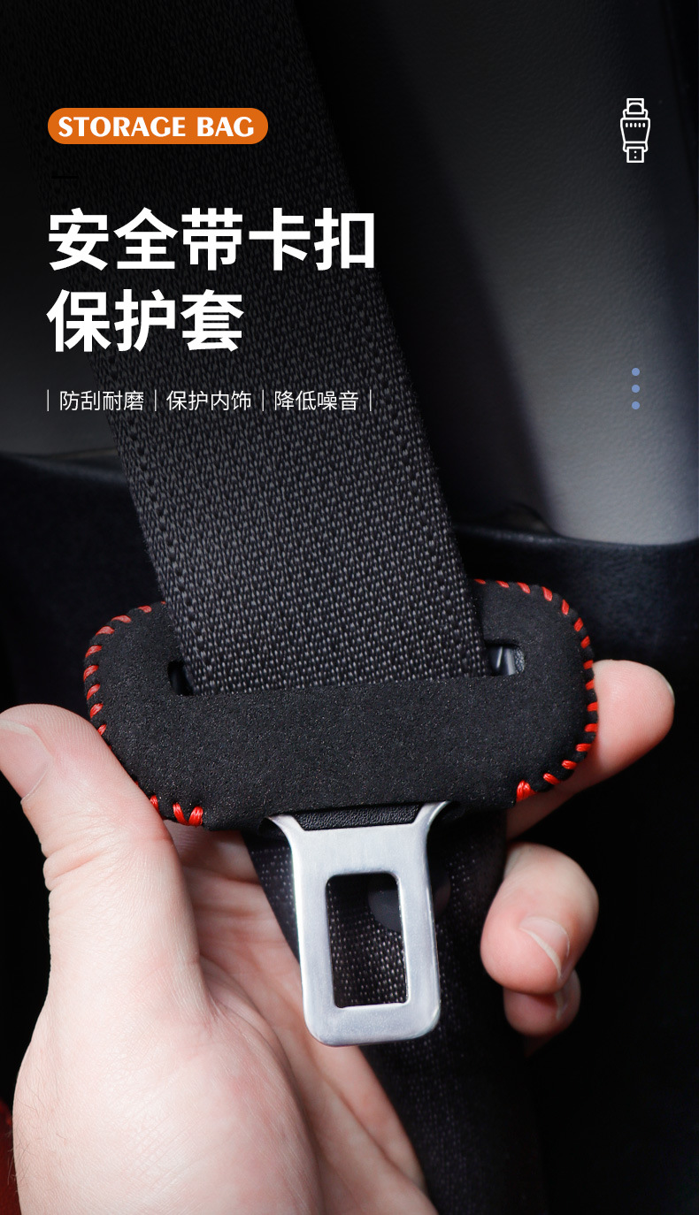 Car Seat Belt Protector Extender Protective Cover Suede Shoulder Pads Interior Decoration Supplies Cross-Border New Products