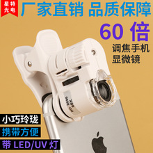 9595W�֙C�A�ֳַŴ��R60����2LED��1UV�ϟ���yʽ�@΢�R����