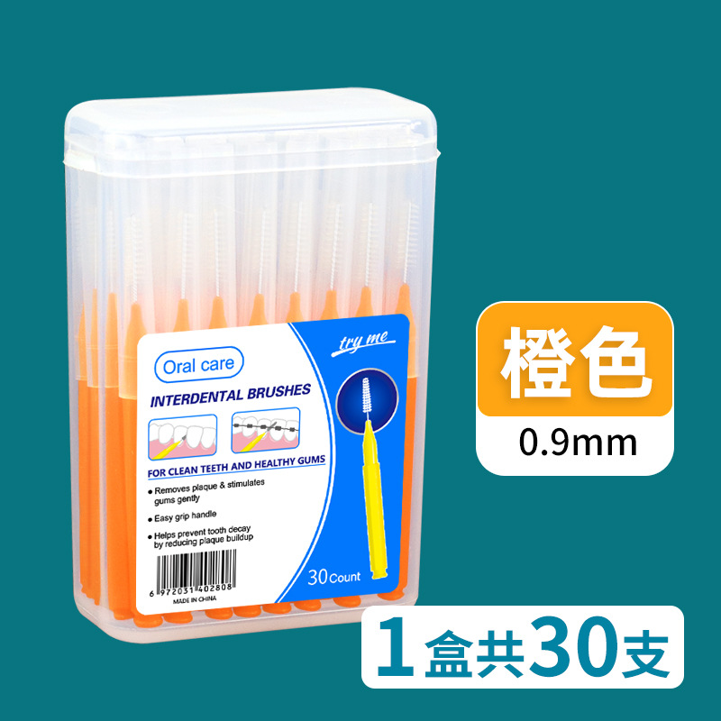 30개/박스 [주황색 0.9mm]