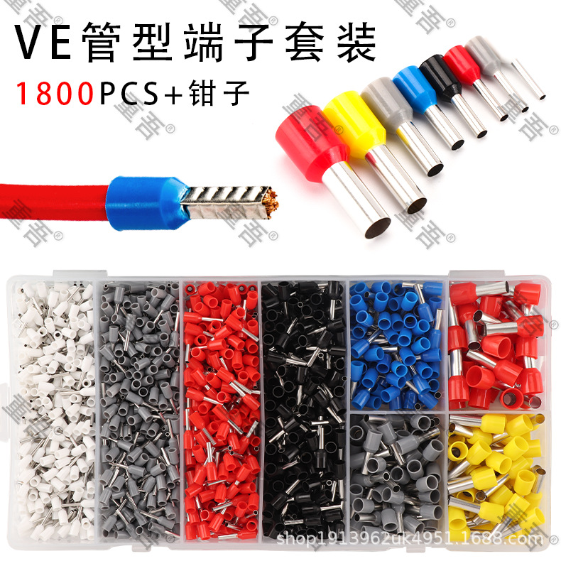 1800Pcs Box Te Tubular Terminal Pre-Insulated Tube-Type Crimping Kit Pre-Insulated Terminal Kit
