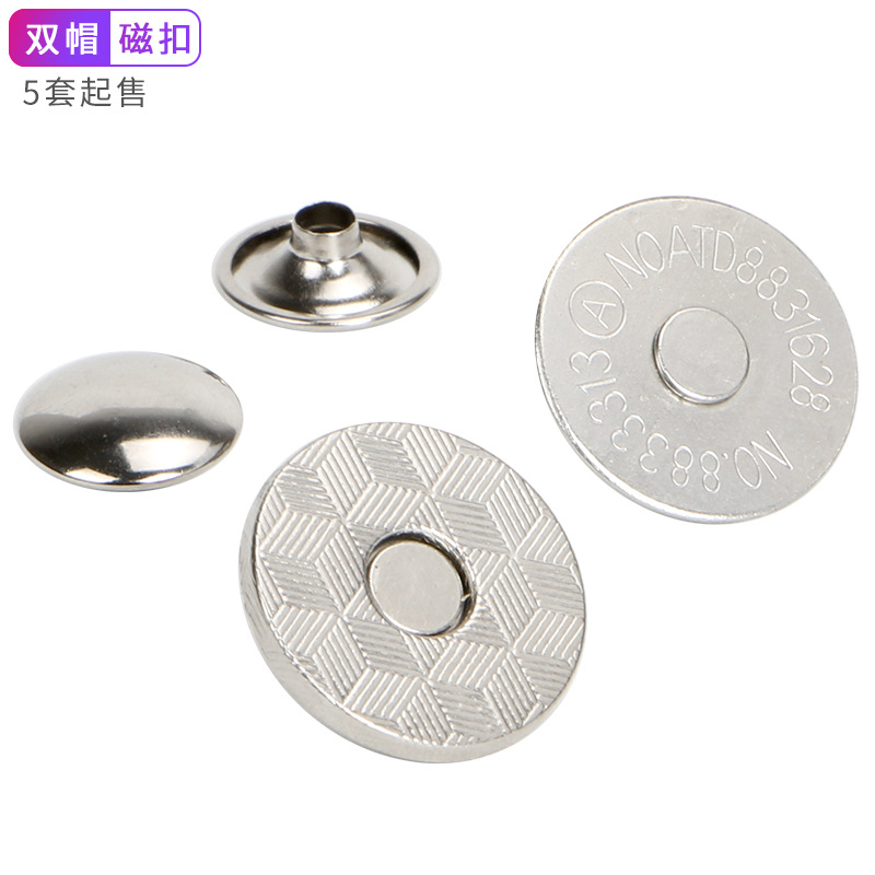 利百加辅料厂家跨境磁铁钮扣磁扣箱包服饰大衣按扣圆形撞钉现货