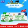 欧亚大理高原全脂纯牛奶