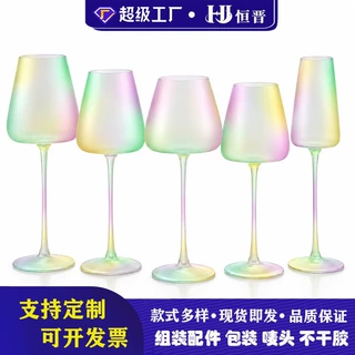 马卡龙勃艮第杯蒙砂风色少女高脚杯家用水晶彩盒玻璃凹底红酒杯子