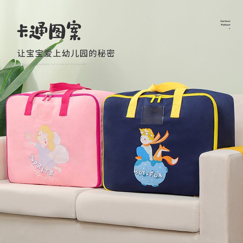 children's cartoon duvet