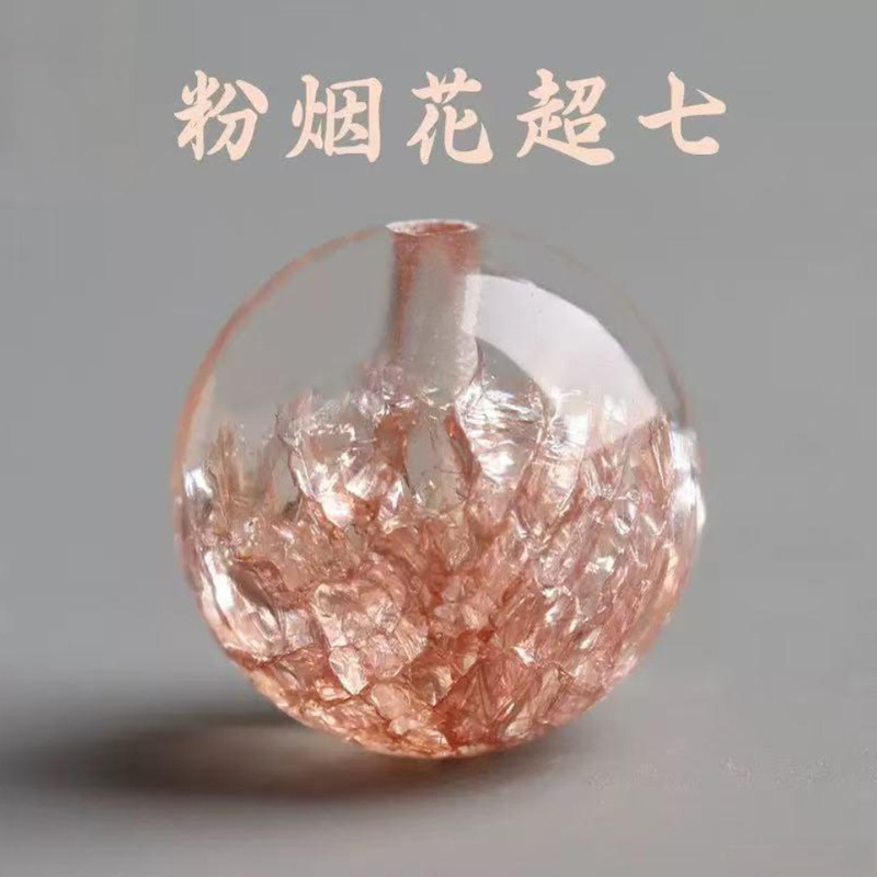 天然烟花超七散珠手串手链配珠diy手工编织转运配珠厂家直销|undefined