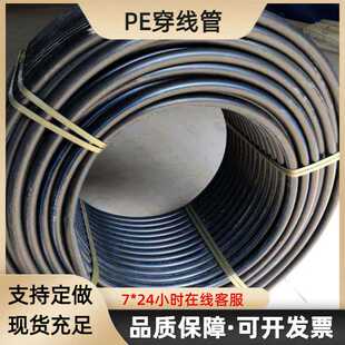 HDPE��������ܷ��_�ڵ�����|�� DN20-200������o�܏S�ҬF؛
