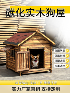 ��ľ���C�ļ�ͨ��ľ�ƹ��\������ꌙ�ﹷ���ӹ��e����ˮ���⹷��