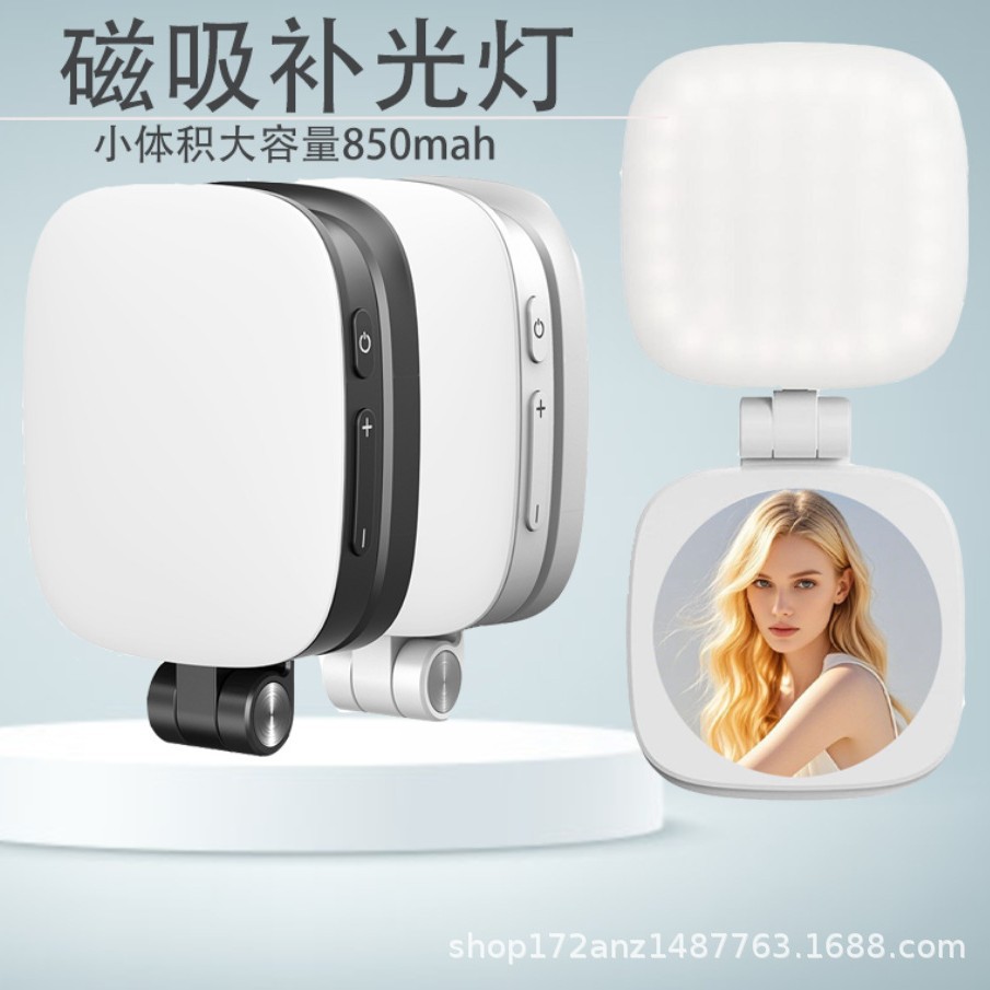 Luz de bolsillo transfronteriza, luz de relleno magnética para teléfono con espejo, mini luz con clip, luz especial para transmisión en vivo con teléfono móvil y videoconferencias.