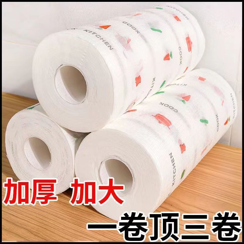 家居日常生活用品家用清洁好物厨房纸抹布家用百货大全日用品|undefined