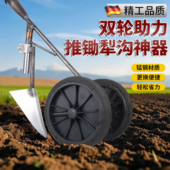 農業用二輪アシスト押し鍬鋤草取り松土鍬頭開溝鍬平鍬三合一農業用開溝鍬
