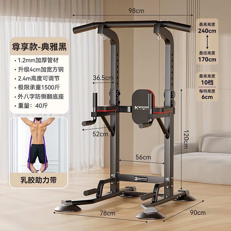 家庭用水平バー屋内シングルバーフィットネス機器家庭用多機能子供用ブームシングルおよび平行棒ラック懸垂卸売|undefined