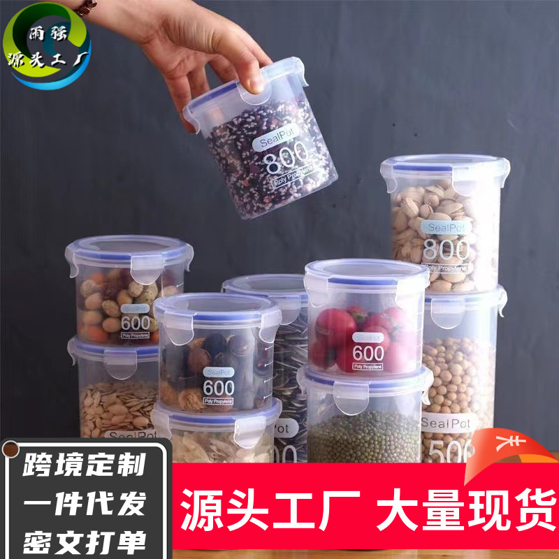 [Household Kitchen Grain Storage Tank Insect-proof Moisture-proof Sealed Box Snack Dried Scallops Storage Transparent Plastic
