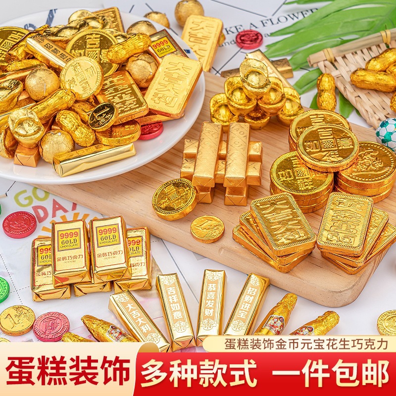 Chocolate Coin Cake Decoration Ornaments, Gold Ingots, Gold Bars, Gold Balls, Birthday Cake Toppers for the Elderly