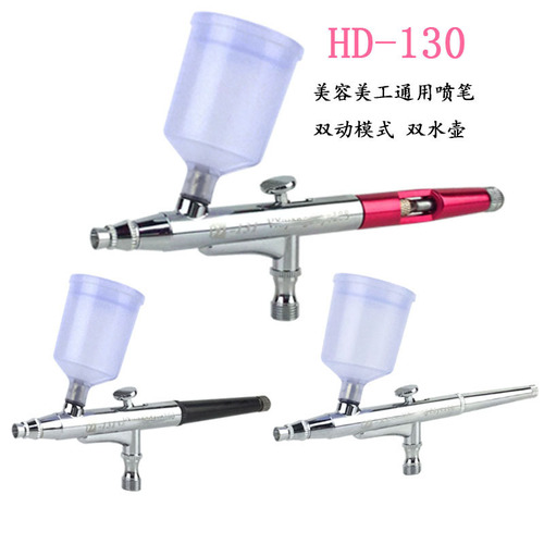 Universal various small bubble oxygen injection instrument accessories spray gun beauty instrument accessories water oxygen meter high pressure atomization oxygen spray gun