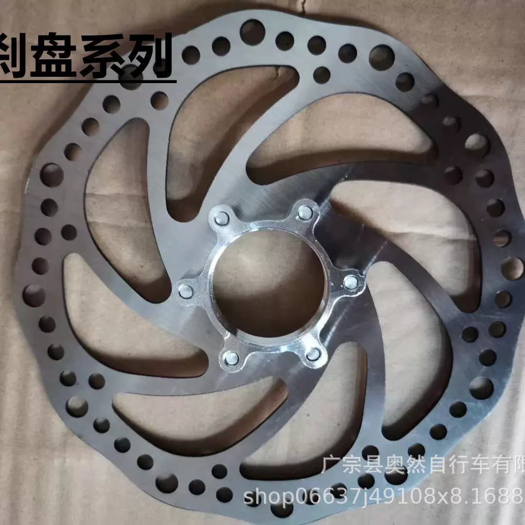 自行车旋式碟片山地车刹车片不锈钢碟刹盘160mm盘片机械碟刹升级