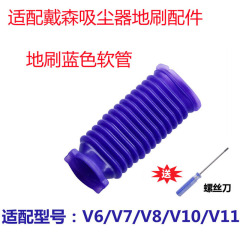 Suitable for Dyson vacuum cleaner motor motor bearing hose roller brush side cover V6V7V8v10v11 repair accessories