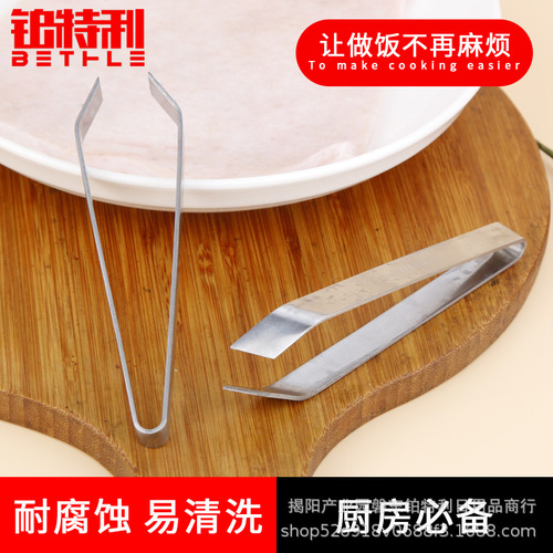 Multifunctional stainless steel hair puller thickened oblique mouth flat mouth household kitchen tools fish bone pig hair clip food clip