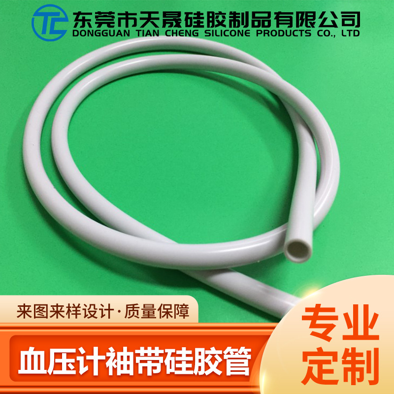 供应血压计袖带硅胶管灰色真空耐高低温硅胶软管食品级无味硅胶管