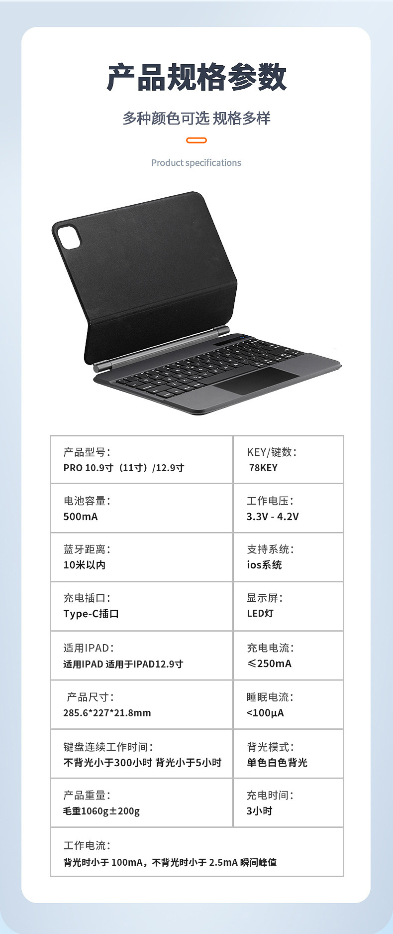 详情 (13).jpg?x-oss-process=image/format,png