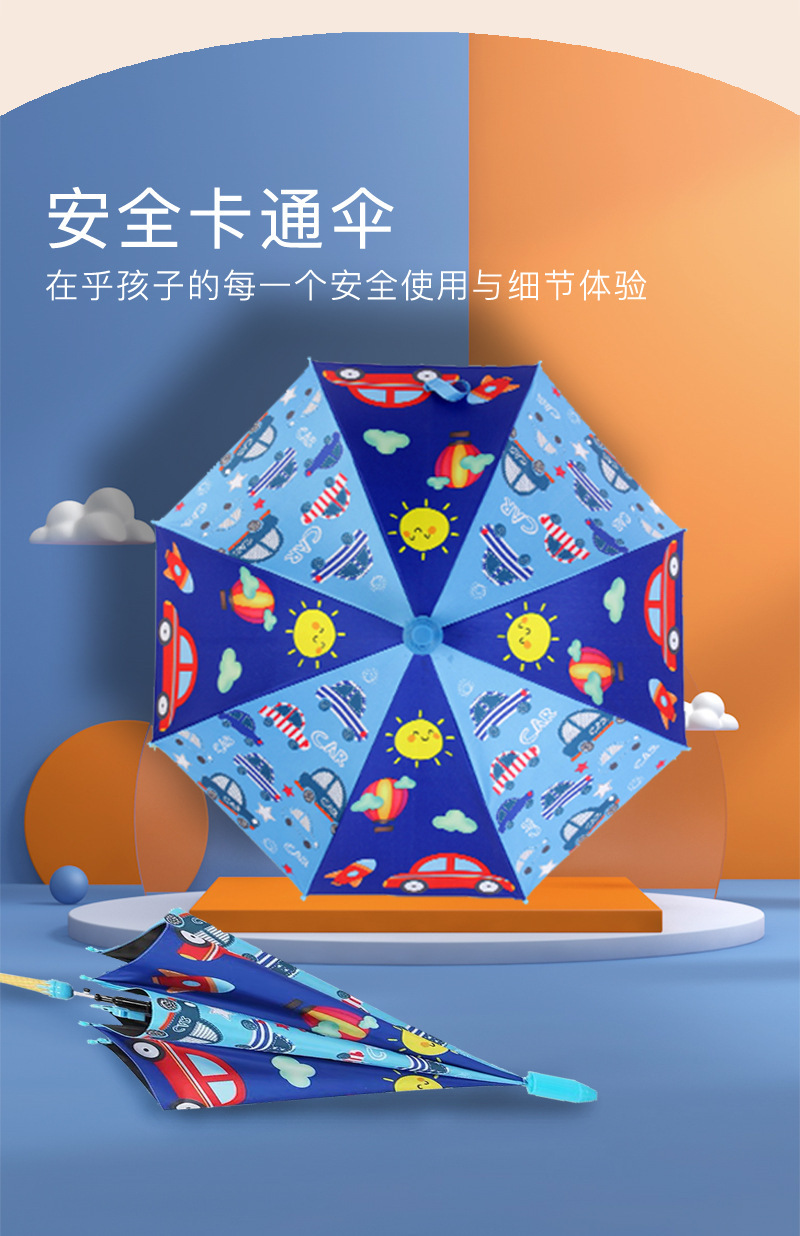 儿童雨伞男童女童小学生幼儿园宝宝可爱便携超轻自动安全详情3