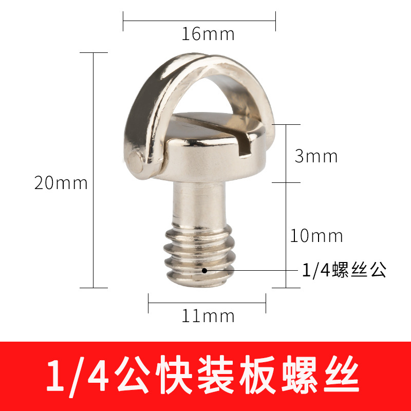 14快装板选项图