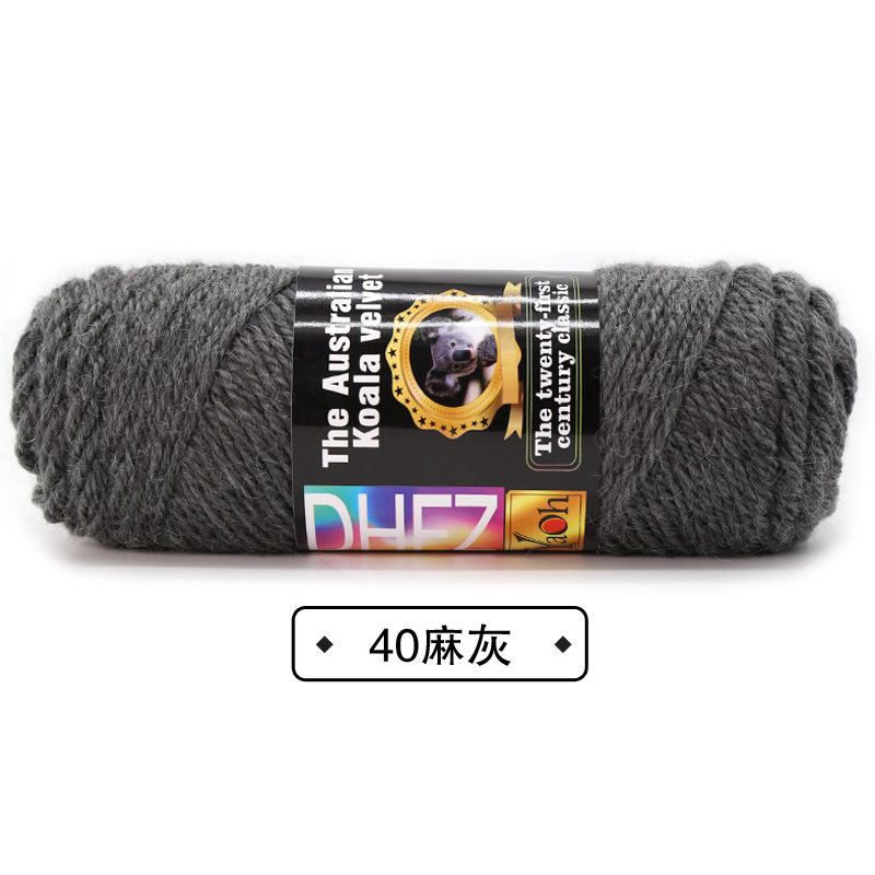 40 마회색 * 10수 * 2합 * 일반 * 양모 50% 아크릴 50%