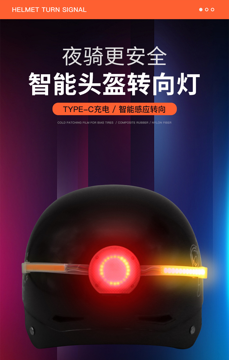Helmet Light Motorcycle Warning Light Electric Bike Safety Tail Light