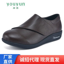 ��ܿ2025�¿����m�p���ƤЬ��������ƤЬħ�g�N���eЬ������վ