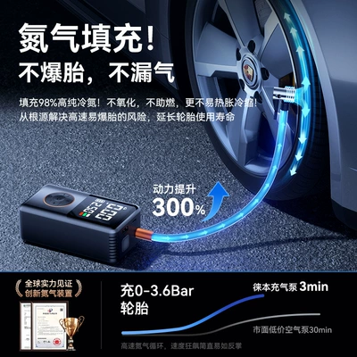 car inflator, Hava nasosu