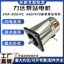 24A-000/FC_վ늙C(460/470¿Һ늙C늄ӂ}