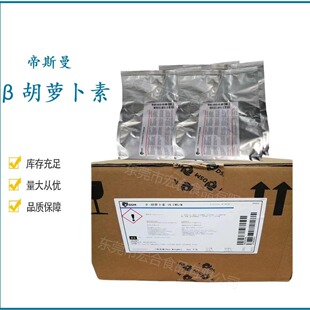 ʳ����Ȼɫ�ص�˹�����}���� ʳƷ��&beta;-���}����1%���}����20%