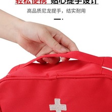 便携收纳应急包急救包防疫学校学生健康包组合户外急救箱药包