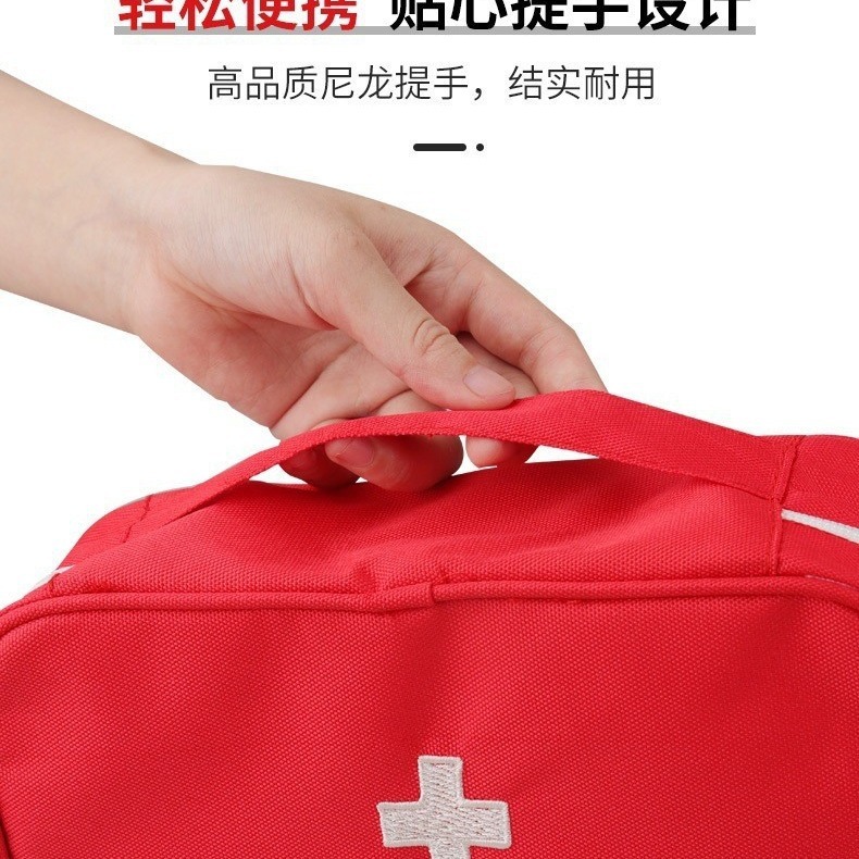 携帯収納緊急バッグ緊急バッグ防疫学校学生健康バッグ組合せ屋外救急箱薬バッグ|undefined