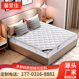 弹簧床垫独立酒店家用乳胶床垫家用公寓1.8米双人床垫