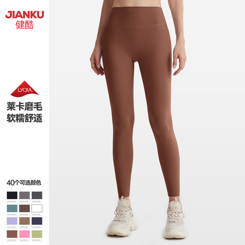 Spring and Summer Seamless Yoga Pants for Women, High-Waisted Peach-Lift Sports Fitness Pants, No Awkward Lines, High-Elastic Tight-Fitting Long Pants