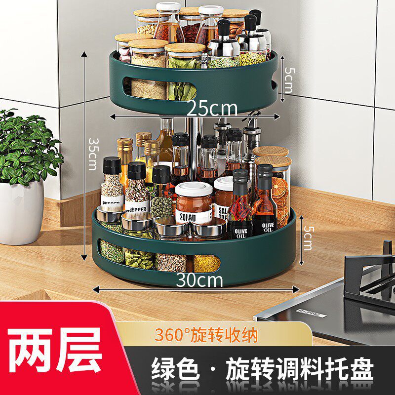 Estantes de cocina giratorios de condimentos de calidad alemana 360 grados condimentos caseros caja de almacenamiento multicapa redonda de aceite y sal. image 11