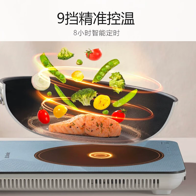 九阳 электрозарядный набор, 2200W