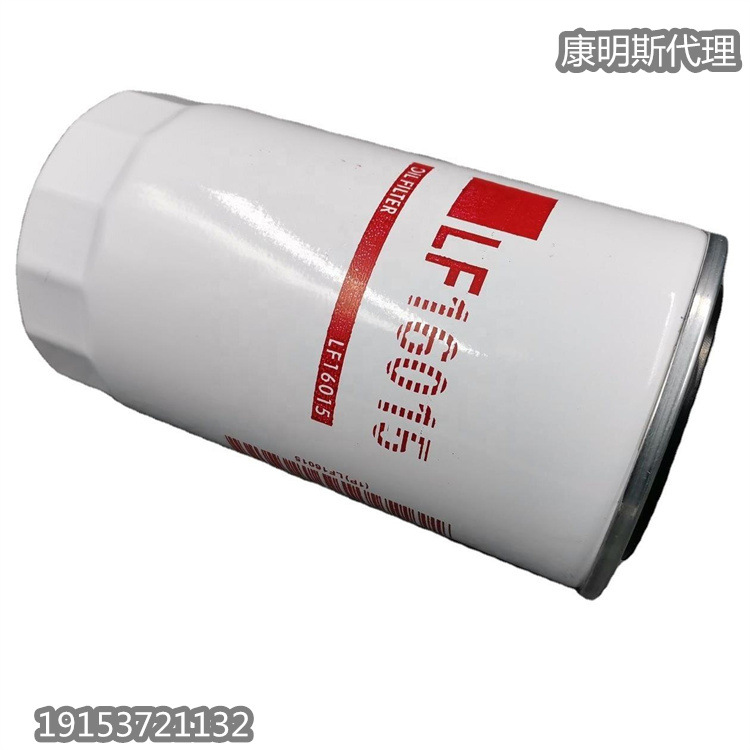 原装柴油发动机配件C5523457 康明斯燃油水分离过滤器