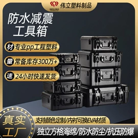 工具箱包;塑料箱;塑料盒