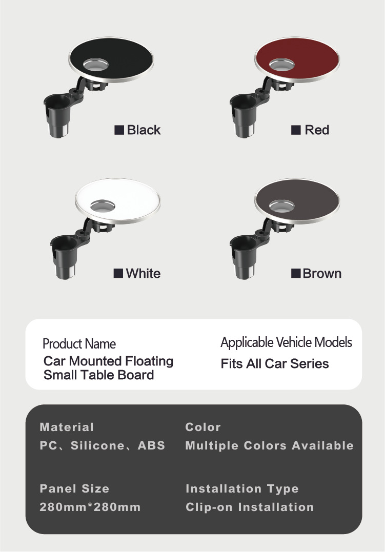 North American car cup holder, in-car beverage rack, large car cup holder extender, car small table board