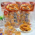 金语368g铜锣烧综合口味袋装儿童解馋休闲早餐下午茶糕点点心夹心