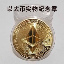 ��̫��ETH̓�M�o��Ō���չʾ���Q�o���¿羳�o���¶YƷ��ˇƷ